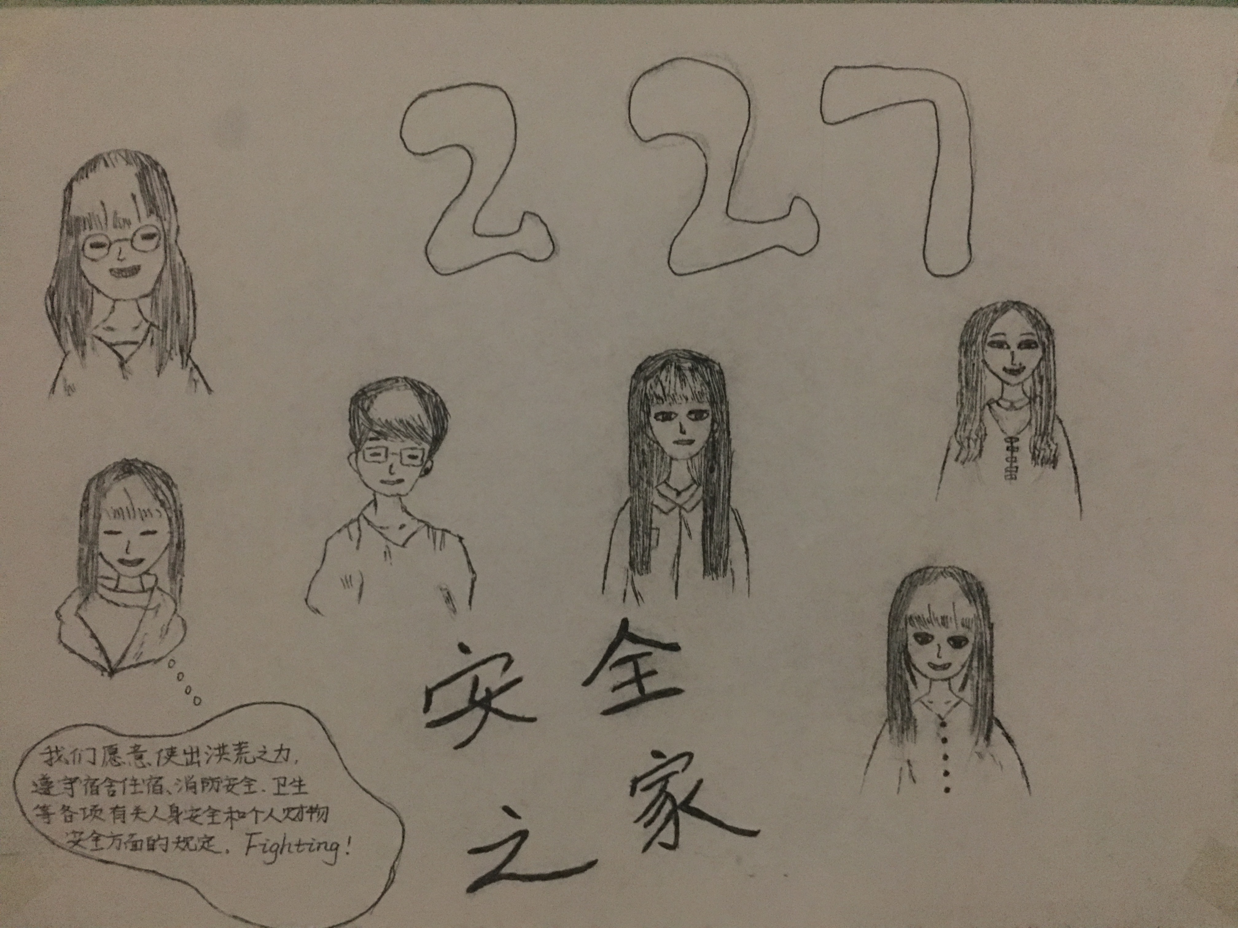 1491562124138088.png 1491562124138088.png